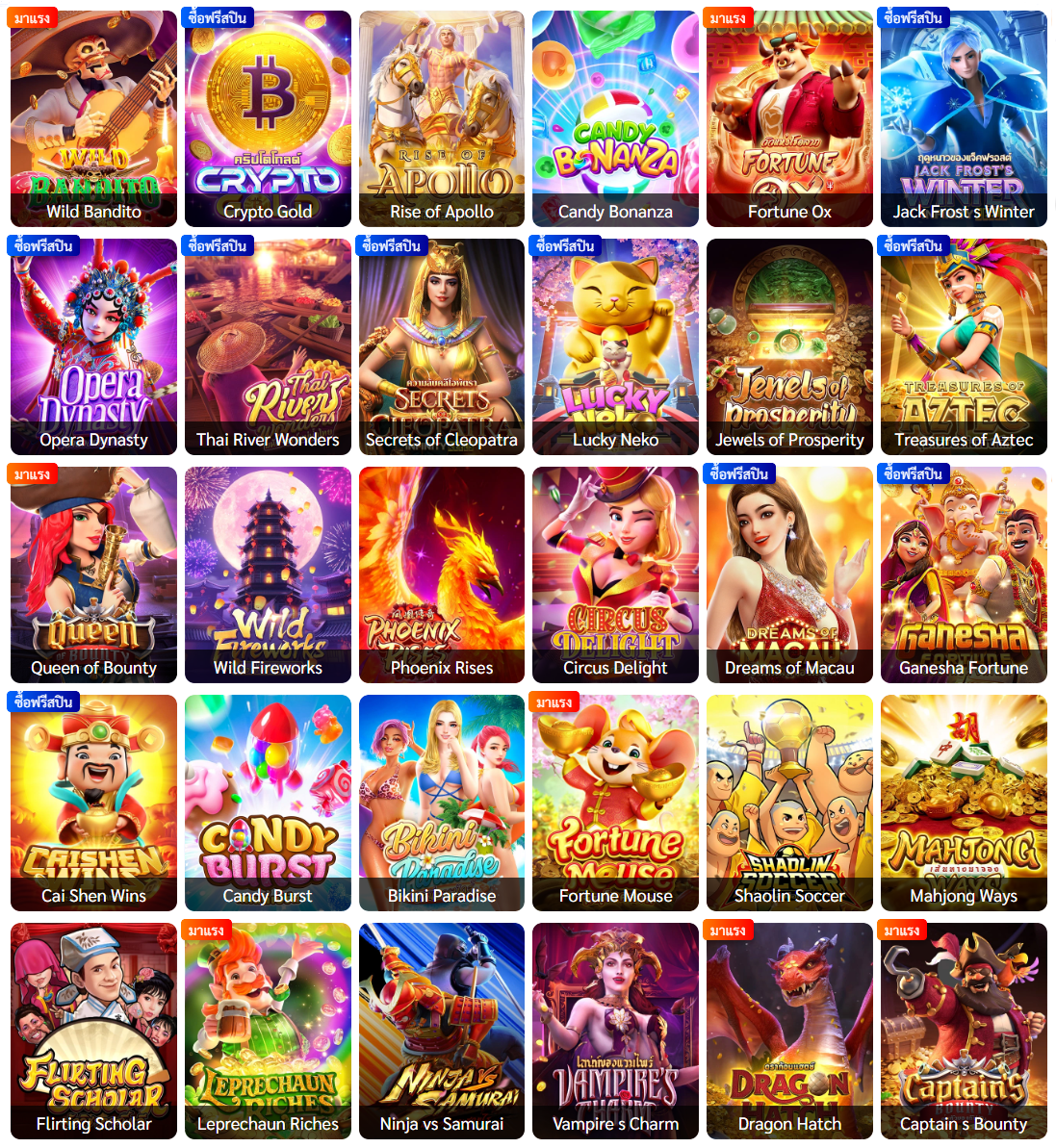 LASVEGAS69